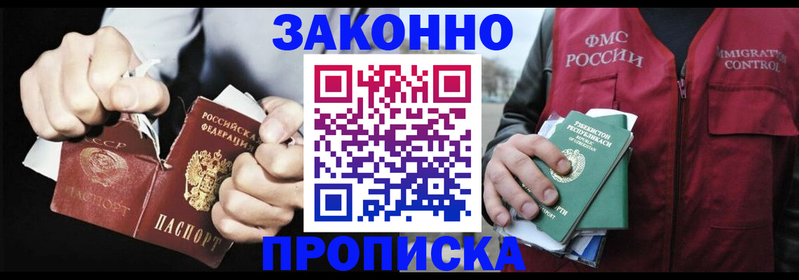 регистрация для дет. сада в Карабаше