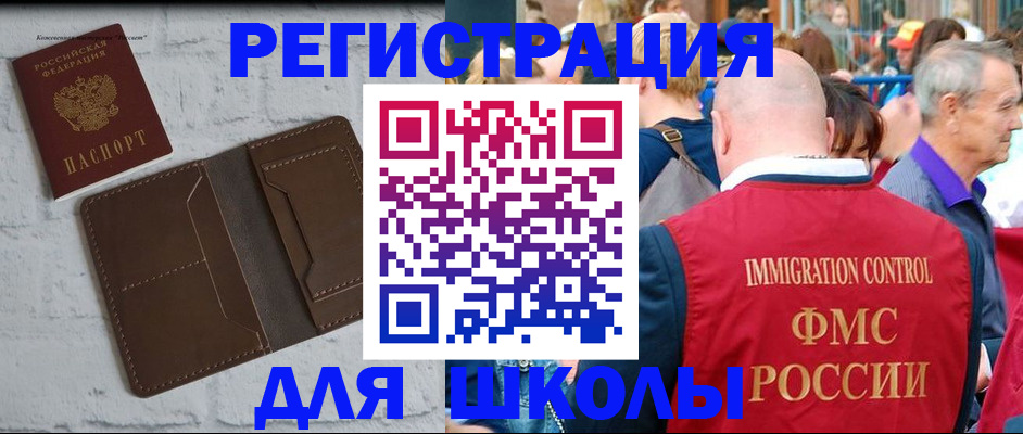 прописка от собственника в Карабаше