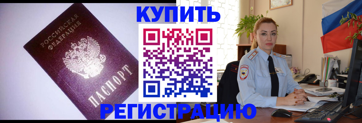 найти адрес прописки в Карабаше